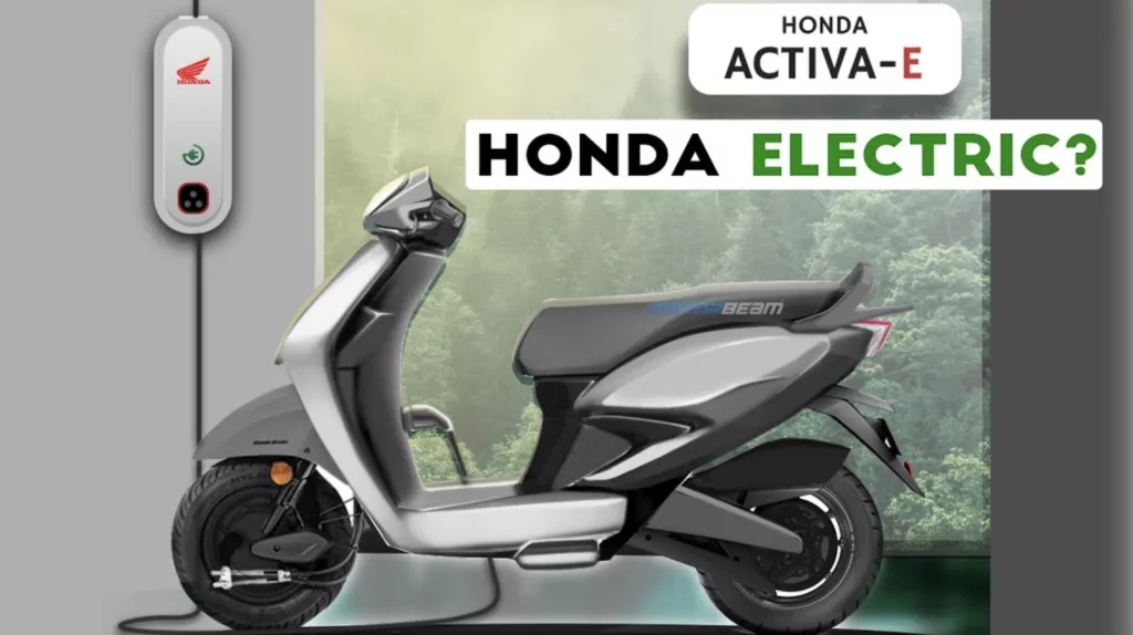 होंडा ई-ॲक्टिव्हा स्कूटर अजेय किमतीत भारतीय रस्त्यांवर धडकणार आहे.  OLA साठी कठीण दिवस